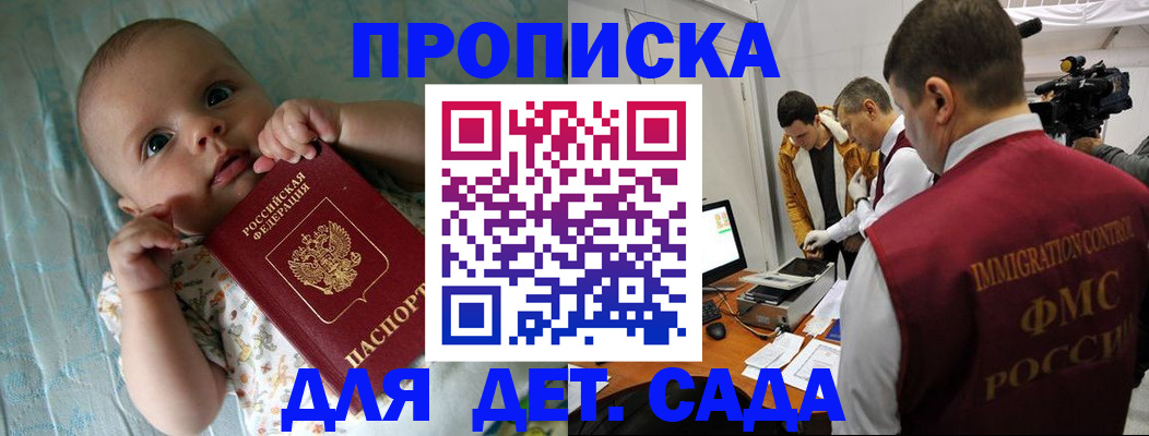 пропишу в квартире в Сухиничи