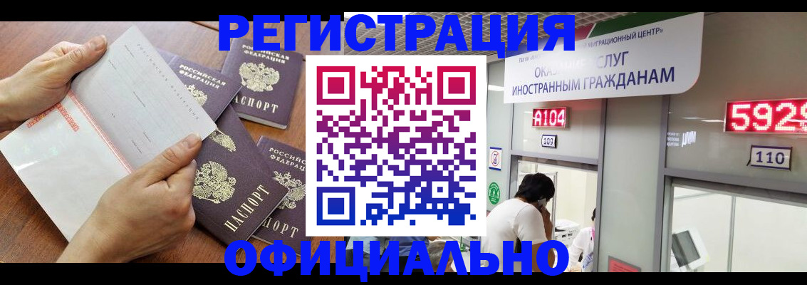 регистрация в Сухиничи