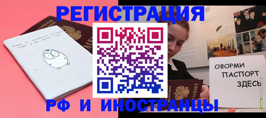 прописка 2025 в Сухиничи