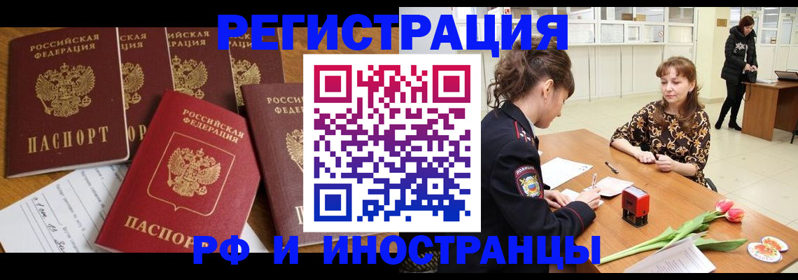 регистрация в Сухиничи